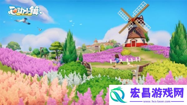 心动小镇绣球花获得方法