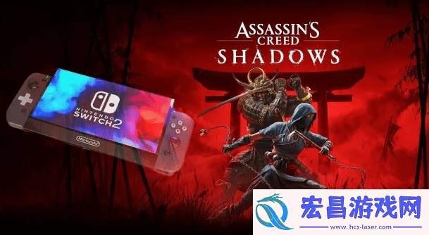 Switch2平台迎来重磅新游