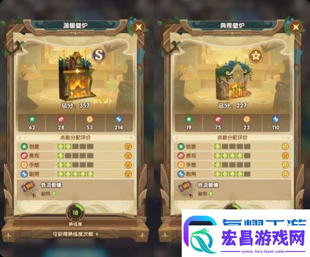 剑与远征霜雪绮梦隐藏家具一览