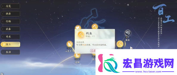 射雕手游金蝉脱壳技能怎么获得金蝉脱壳技能获取方法介绍
