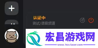kook听不到别人说话怎么解决
