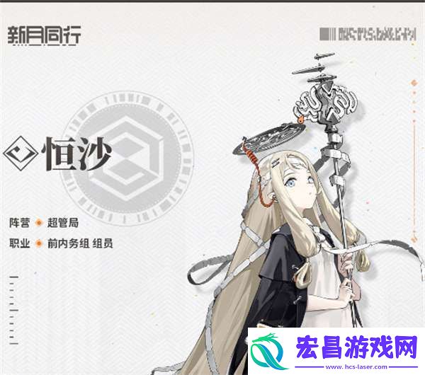 新月同行巫阵容怎么搭配