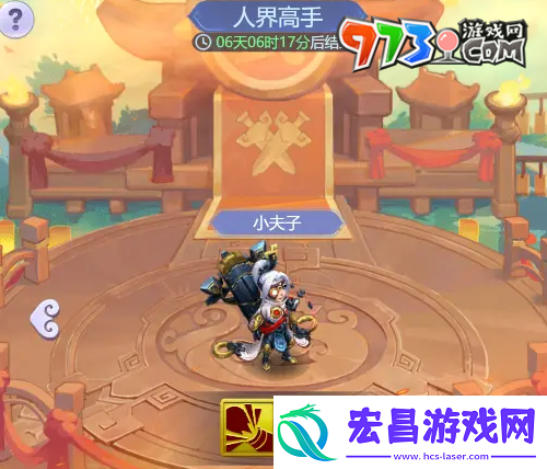 梦幻西游逍遥三界通关阵容怎么搭配