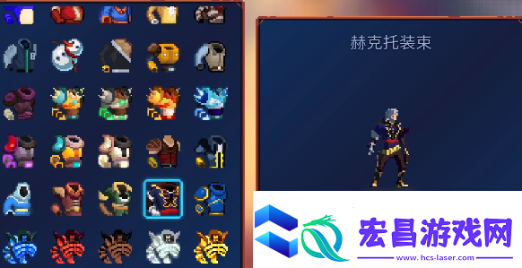 重生细胞重返恶魔城DLC图纸大全