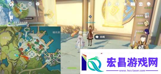 【原神】V5.2攻略