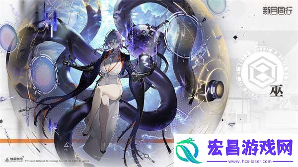 新月同行巫阵容怎么搭配