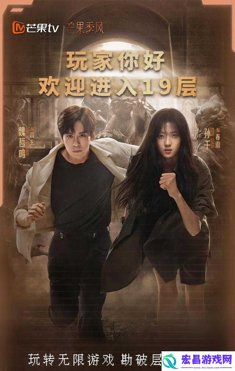 2019年中文在线观看电视剧免费资源大合集