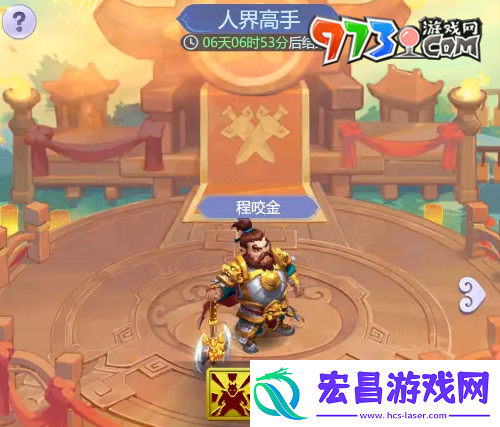 梦幻西游逍遥三界通关阵容怎么搭配