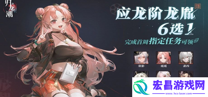 归龙潮公测福利有哪些