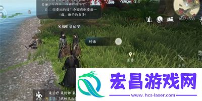 逆水寒手游所谓胜负欲任务怎么做