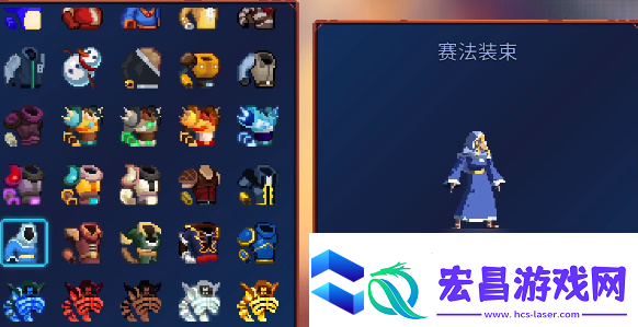 重生细胞重返恶魔城DLC图纸大全