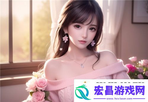 祼女直播