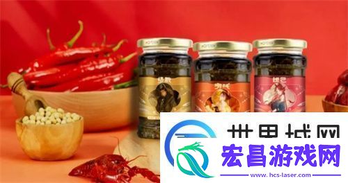 开启新年神话新风味！