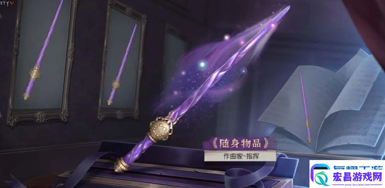 第五人格29赛季排位珍宝有哪些
