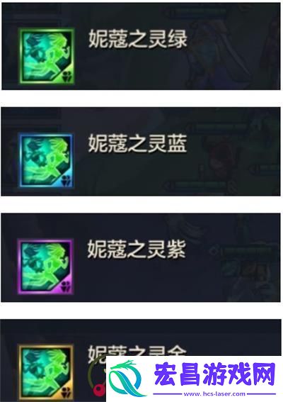 金铲铲之战特殊妮蔻怎么获得金铲铲之战特殊妮蔻功能介绍