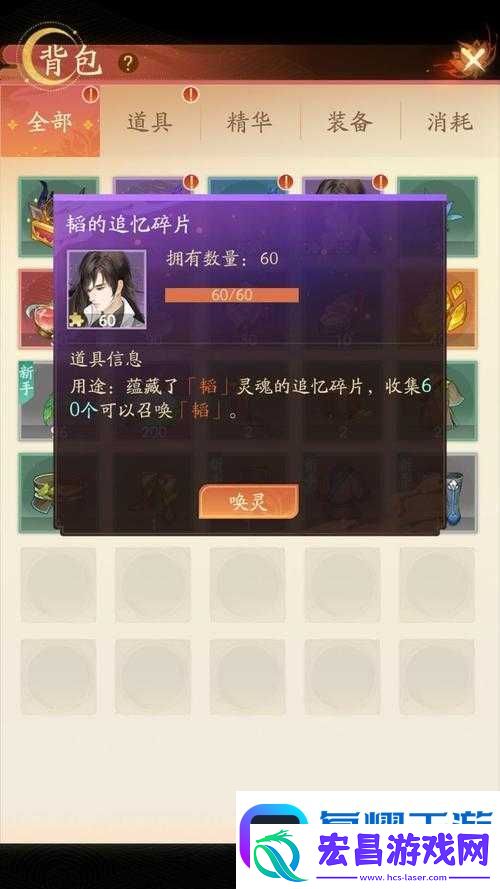 红玄传中剑阁有何妙用