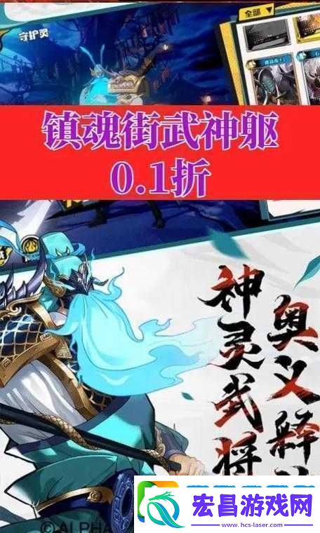 镇魂街武神躯钻石怎么用最划算揭秘高性价比使用技巧
