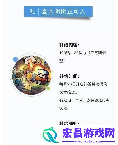 弹壳特攻队9月5日兑换码有哪些
