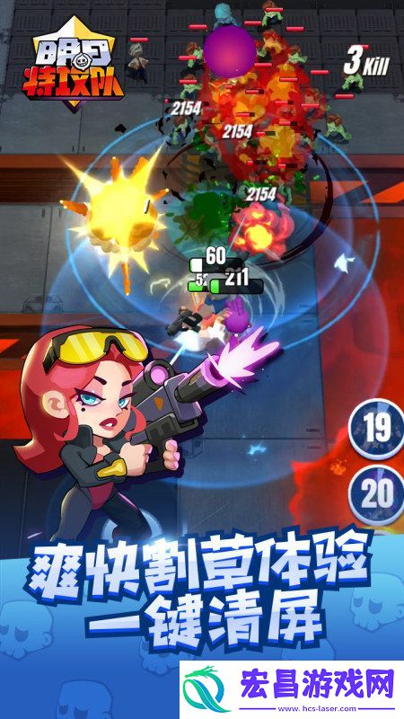 明日特攻队礼包兑换码
