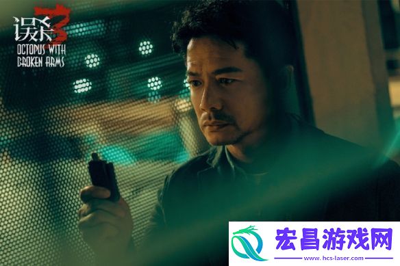 恶人获报应但幸福不再