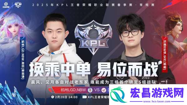 LGD、RW侠争S