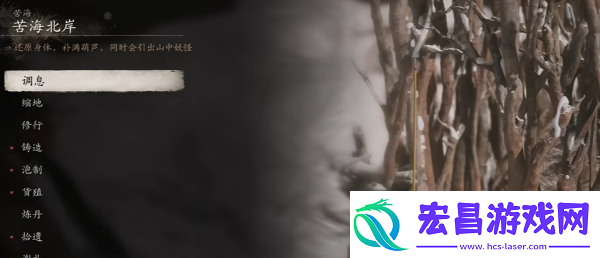 黑神话