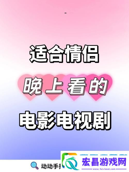 发现成都私人情侣免费看电视剧的软件