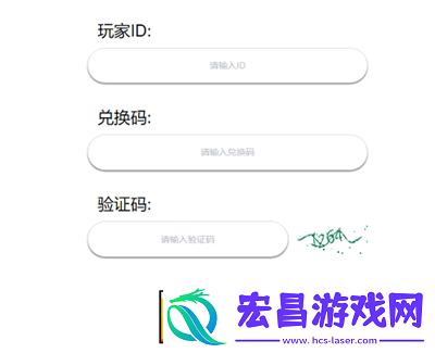 弹壳特攻队9月5日兑换码有哪些