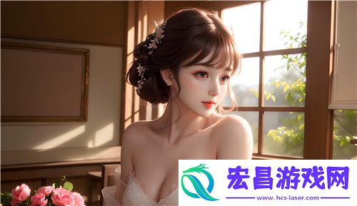 私密直播全婐APP免费魅影