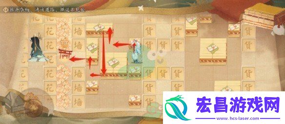 阴阳师三阶之行活动行走路线