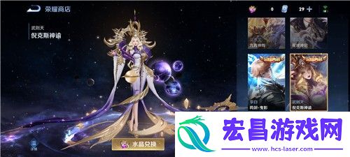 王者荣耀最贵的皮肤排名王者荣耀最贵的皮肤是谁