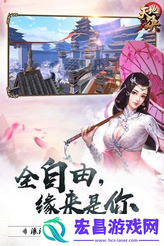 天地决永久有效勾玉礼包码汇总
