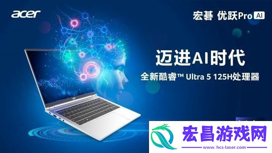 2025聚焦AI