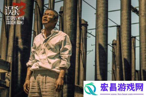 恶人获报应但幸福不再