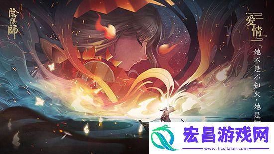 阴阳师契灵术印如何选择