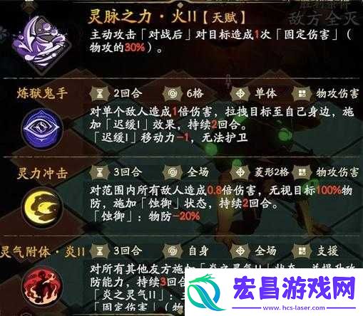 天地劫幽城再临灵脉光渊暗副本怎么玩