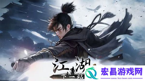下一站江湖2木旭炎的委托任务怎么做
