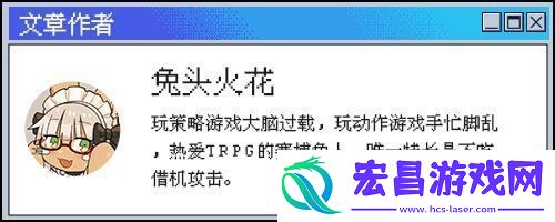 当了两年“狗”的日本人