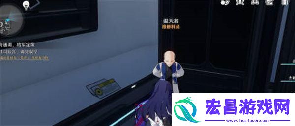 崩星铁道卡利白秘方获得攻略