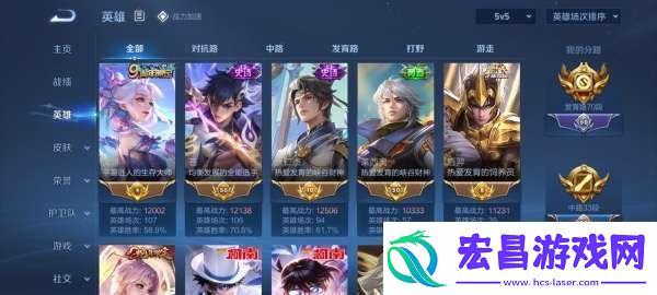 赛季末牢射手艾琳