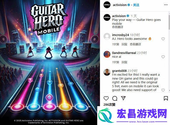 游侠晚报