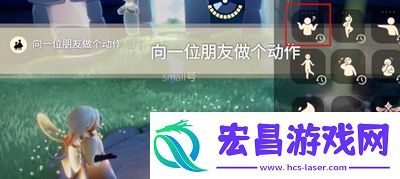 光遇9月5日每日任务怎么做