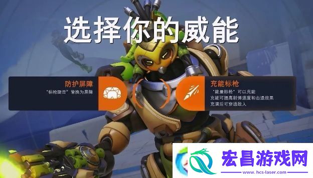暴雪守望先锋国服正式回归