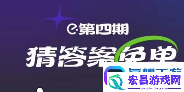 饿了么2月27日免单时间