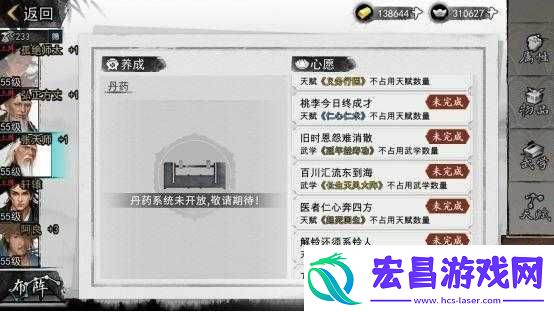我的侠客桂花获取难倒众人