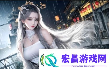 白嫩肌肤的秘密