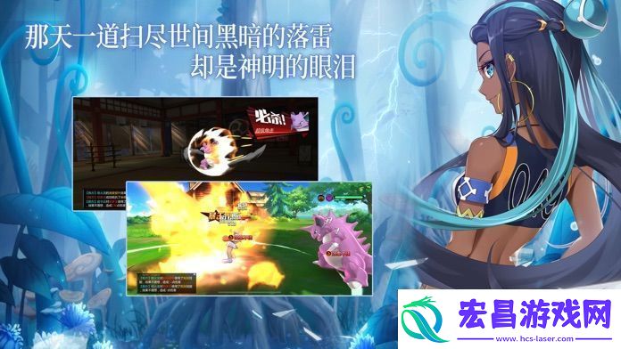 口袋新世代电脑版怎么玩