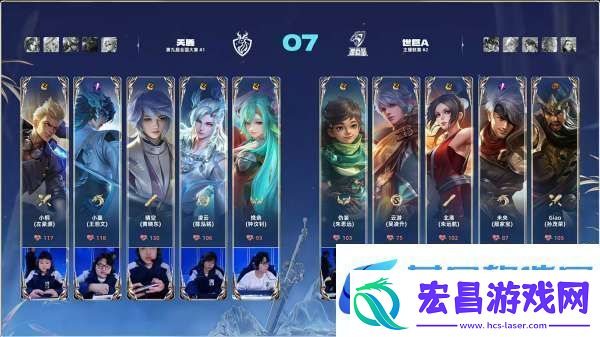 天鹿20世巨A