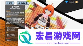 战国无双4中文补丁怎么用