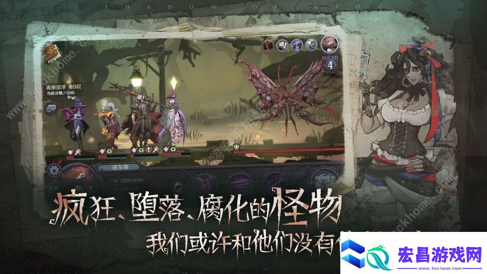 旧日传说2021攻略大全